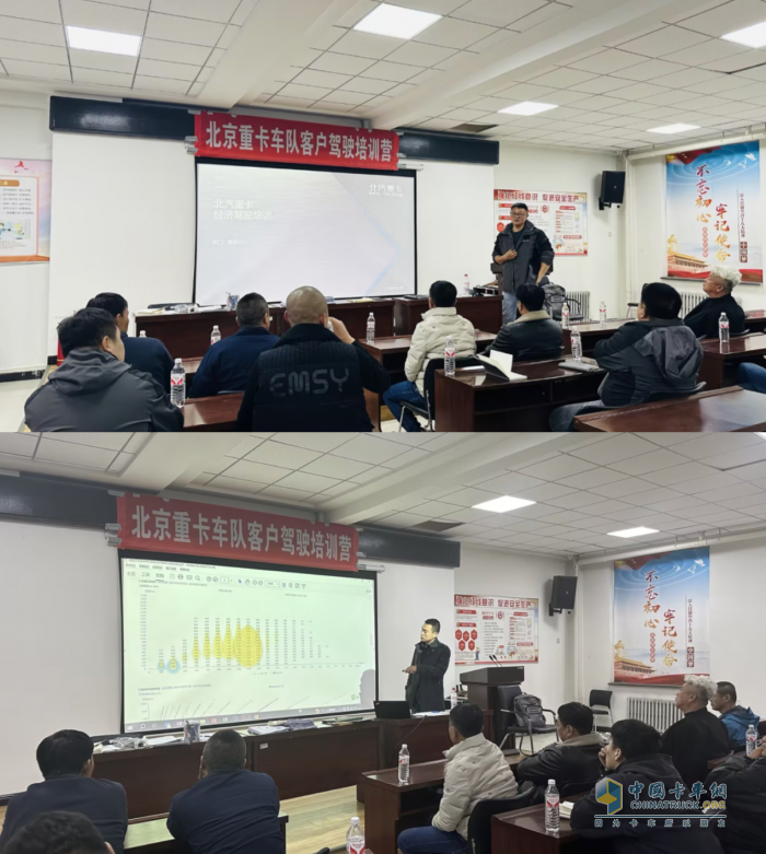 用實(shí)力打破質(zhì)疑，北京重卡節(jié)油挑戰(zhàn)賽遼寧站圓滿啟動(dòng)