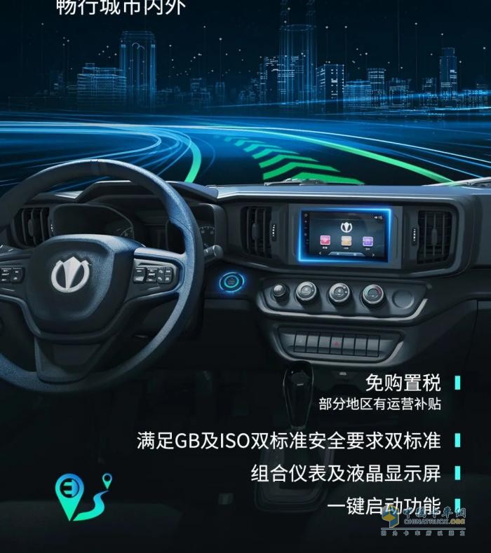 小身板大能量，飛碟締途EF3狠狠拿捏高效運輸