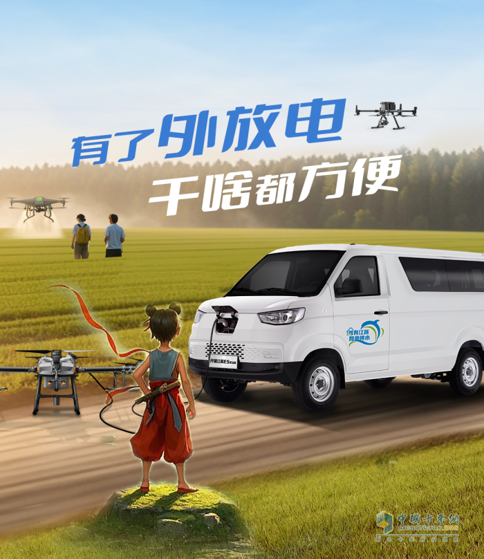 開瑞江豚E5：“我命由我不由天！超級英雄在身邊！”