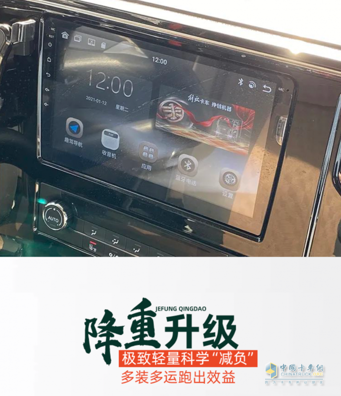 神車駕到！JH5-480 NG牽引狠狠拉滿掙錢“能力值”