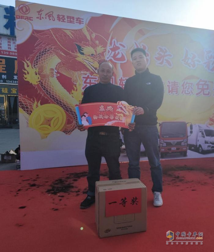 二月二好兆頭，東風(fēng)輕型車送出好彩頭！