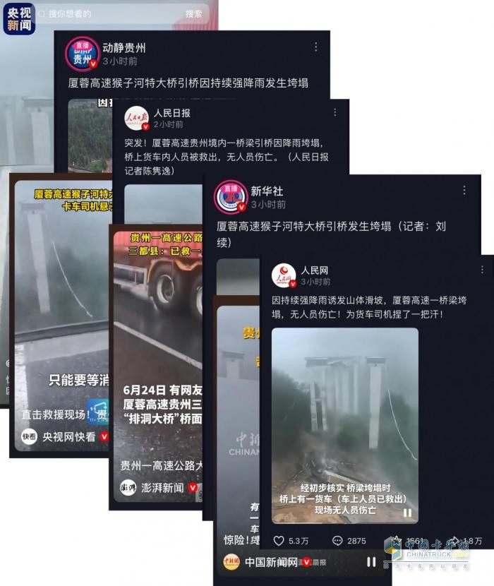 危急關(guān)頭，解放卡車硬核守護(hù)，駕駛員化險(xiǎn)為夷！