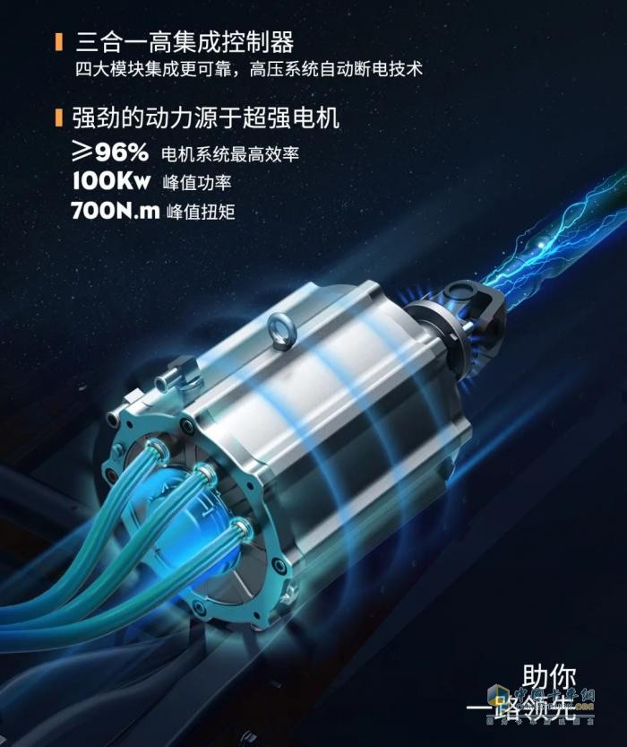 百公里運營成本26.4元！飛碟締途EF3，城市貨運的“戰(zhàn)斗機”！