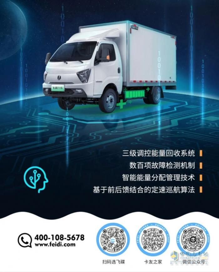高油價下最應(yīng)該買的車，這款飛碟締途EF3值得推薦！