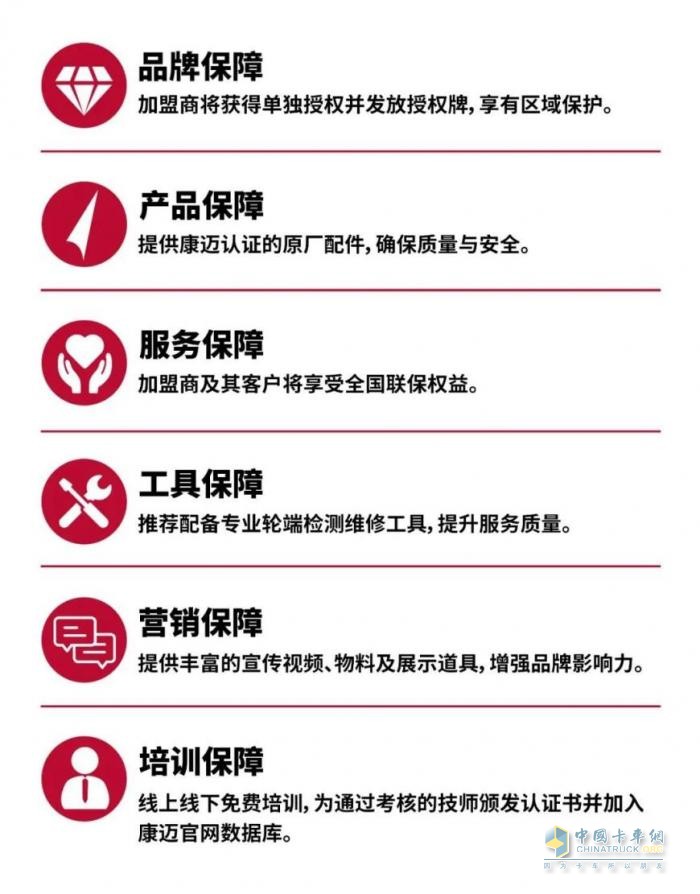 康邁輪端安全養(yǎng)護中心：專業(yè)服務，攜手共贏