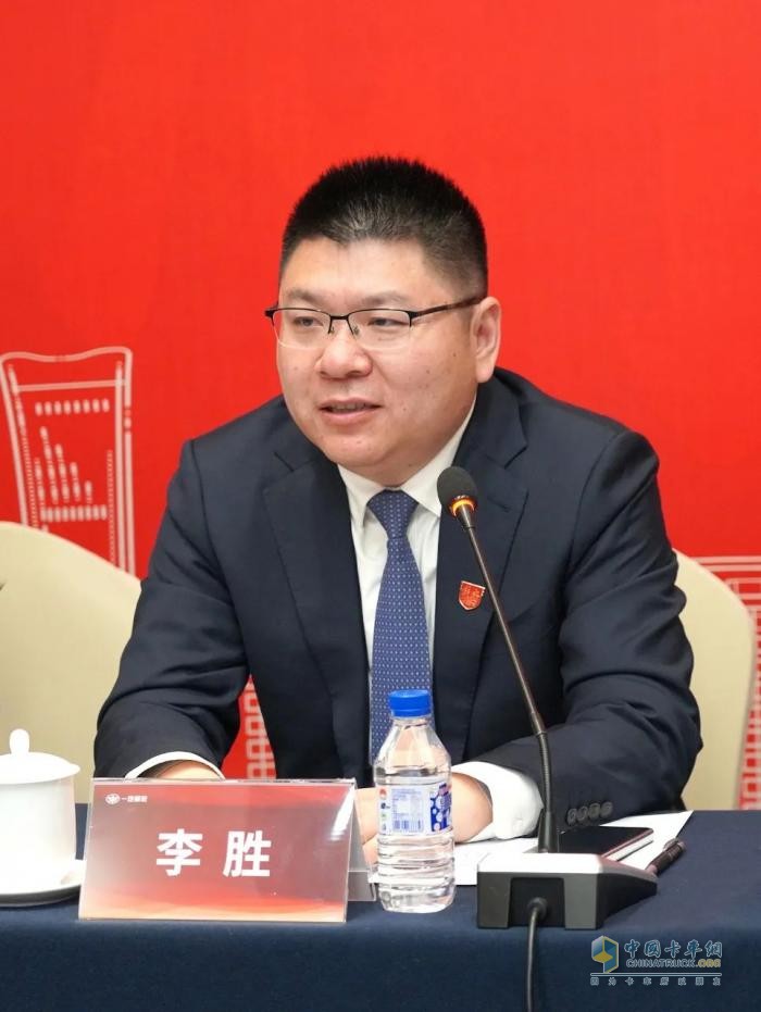 齊聚北京！一汽解放召開2024媒體、投資者交流會