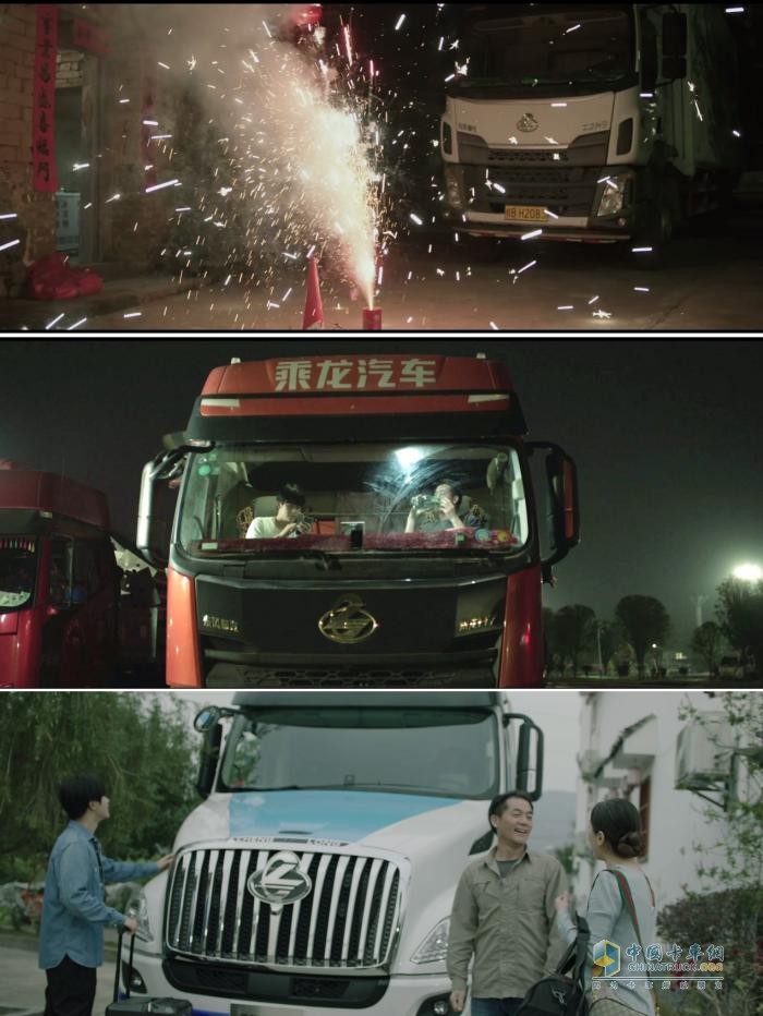 乘龍微電影又火了,又是國家級榮譽(yù)!