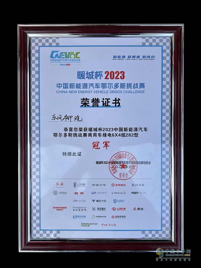 新能源重卡同臺競技，乘龍H5換電牽引一舉奪魁！