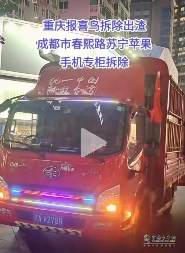 山城搬家拉貨，選解放虎VH好處多多