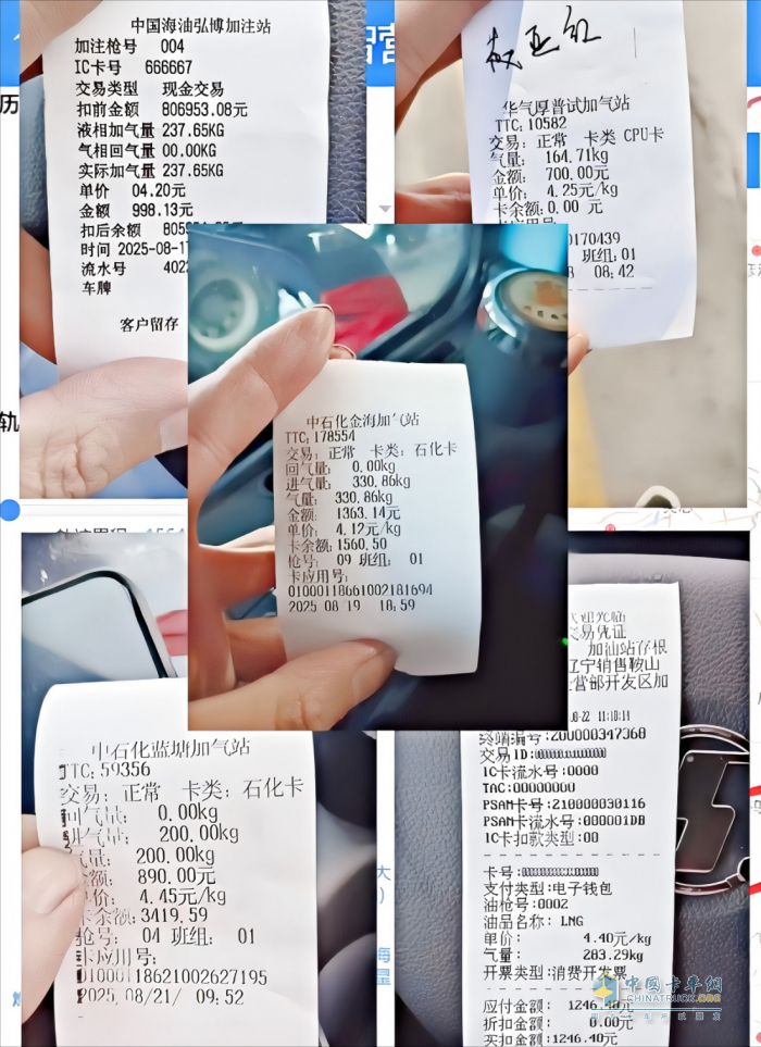 強(qiáng)動(dòng)力，低氣耗！陜汽德御Q300S：跑得快，省得多