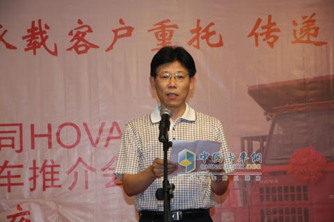 中國(guó)重汽集團(tuán)濟(jì)南特種車有限公司錢珠聲董事長(zhǎng)