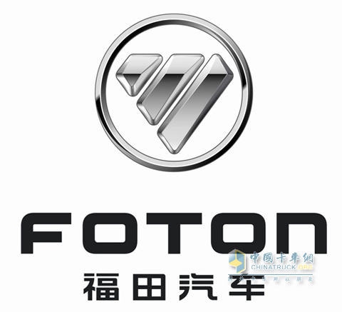 福田新車標