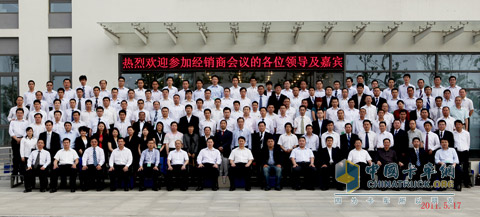 參加玉柴重工經(jīng)銷商會議的領(lǐng)導及嘉賓合影