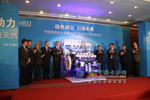 濰柴大功率缸內(nèi)高壓直噴壓燃式天然氣發(fā)動(dòng)機(jī)揭幕