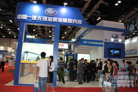 無(wú)錫油泵油嘴研究所展臺(tái)