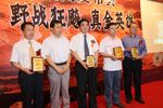 中汽聯(lián)領(lǐng)導給各贊助企業(yè)頒發(fā)2009年度榮譽獎牌