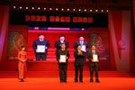 譚旭光給特別貢獻獎企業(yè)頒獎