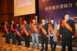 北奔對表現(xiàn)突出的的經(jīng)銷商進行表彰