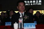 年會現(xiàn)場嘉賓聆聽會議內容