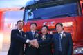 2010北京車(chē)展集瑞聯(lián)合重卡新車(chē)揭幕