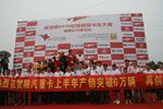 陜汽工作人員與卡車大賽獲獎選手合影