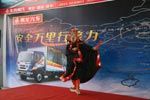 乘龍609安全萬(wàn)里行北京站精彩表演