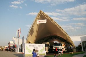 2010北京車(chē)展上汽依維柯紅巖展館
