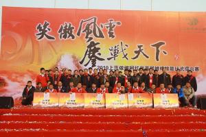 上汽依維柯紅巖領導為獲獎選手頒獎
