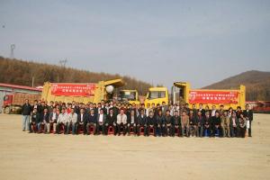 艾里遜變速箱攜手一汽解放礦用自卸車試乘試駕活動(dòng)