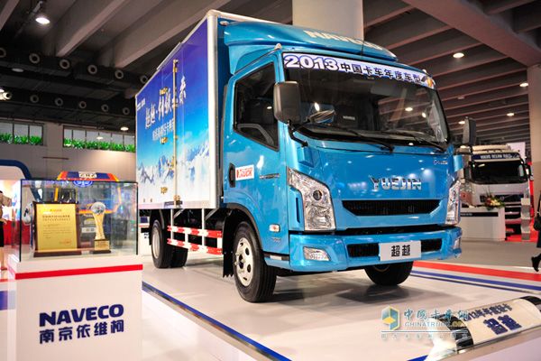 2013年度輕卡超越 廣州車展發(fā)布預(yù)售