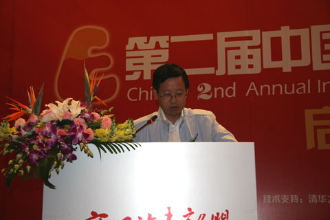 交通部公路交通試驗(yàn)場主任王維