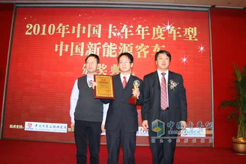 柳汽乘龍609獲年度中卡獎(jiǎng)