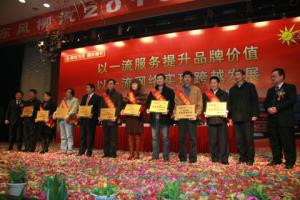 東風(fēng)柳汽表彰先進(jìn)經(jīng)銷商代表--昆明隆昌汽貿(mào)總經(jīng)理張云華