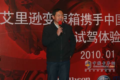 一汽集團(tuán)技術(shù)中心副主任劉蘊(yùn)博