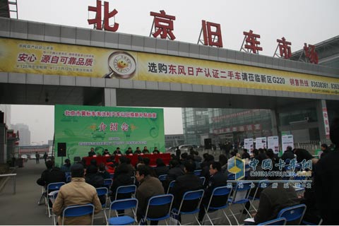 北京黃標(biāo)車淘汰補(bǔ)貼新標(biāo)準(zhǔn)公布