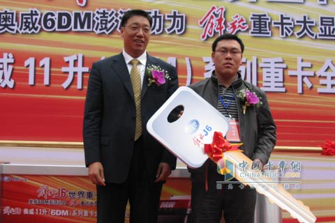 解放錫柴公司領導向用戶交付金鑰匙