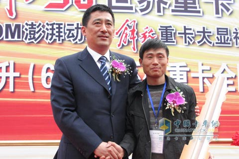解放錫柴公司領導向用戶交付金鑰匙