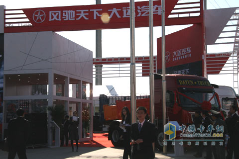 2010北京車展大運(yùn)重卡展館