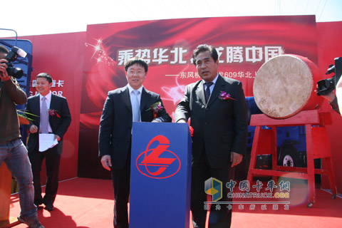 2010北京車展東風柳汽乘龍609華北上市儀式