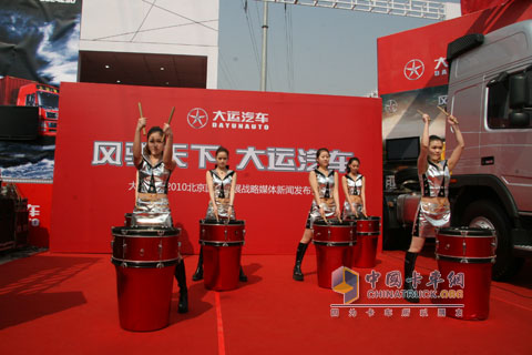 2010北京車(chē)展大運(yùn)現(xiàn)場(chǎng)表演