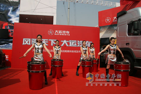2010北京車(chē)展大運(yùn)現(xiàn)場(chǎng)表演