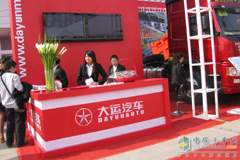 2010北京車展大運(yùn)活動現(xiàn)場外景