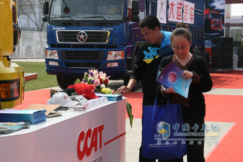 2010北京車展長(zhǎng)安重汽展會(huì)現(xiàn)場(chǎng)