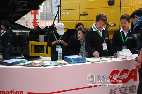 2010北京車展長(zhǎng)安重汽展會(huì)現(xiàn)場(chǎng)