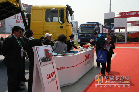 2010北京車展長(zhǎng)安重汽展會(huì)現(xiàn)場(chǎng)