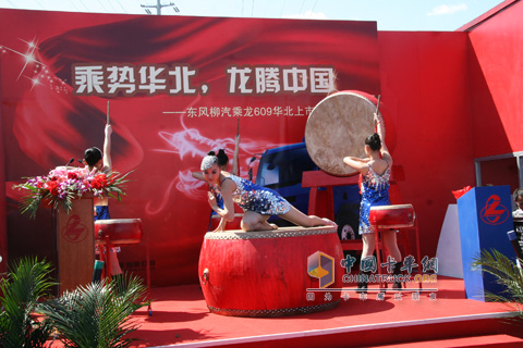 東風(fēng)柳汽展會(huì)表演