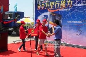 安徽用戶上臺(tái)參加乘龍609安全萬(wàn)里行活動(dòng)