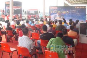 廣東乘龍609安全萬里行啟動現場嘉賓齊聚一堂