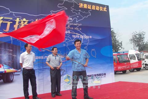 乘龍609萬里行活動濟(jì)南站授旗儀式