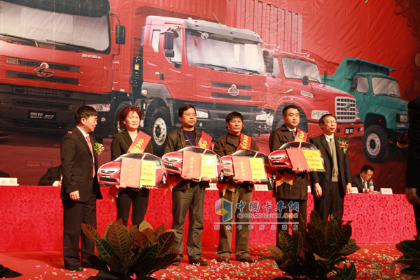 東風(fēng)柳汽2011年商用車商務(wù)年會(huì)